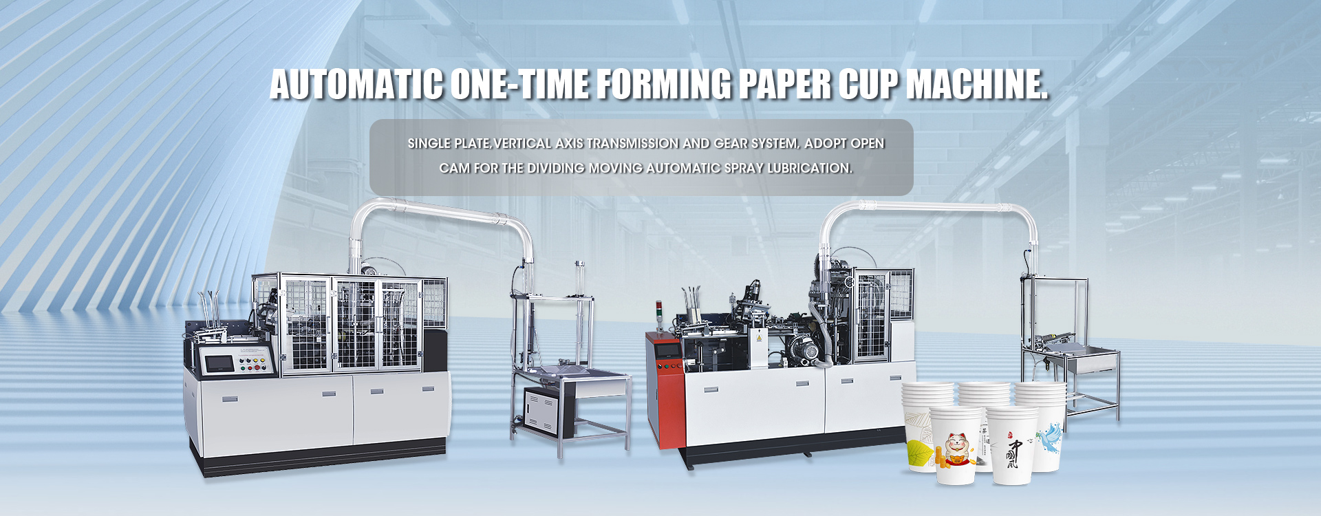 YAST-H100 Automatic one-time forming paper cup machine